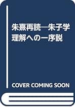 Amazon.co.jp: 木下 鉄矢: 本
